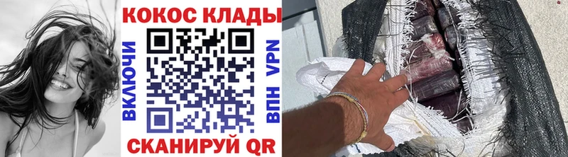 COCAIN 97%  Юрьевец 
