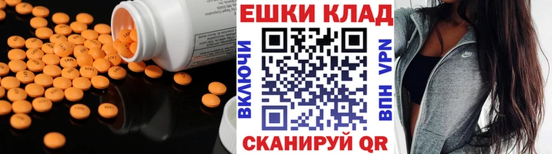 Ecstasy бентли  МЕГА ONION  Юрьевец 