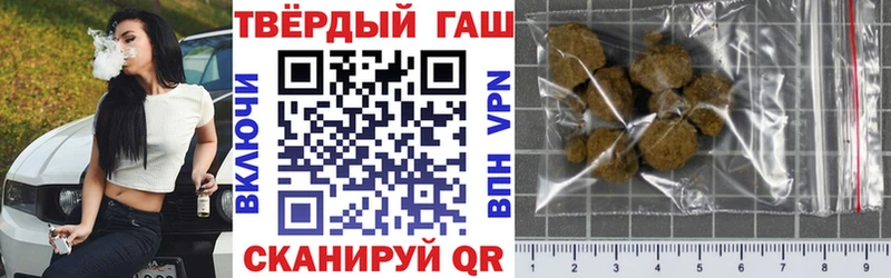 Гашиш хэш Юрьевец
