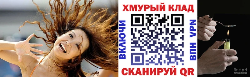 Героин Афган  Юрьевец 