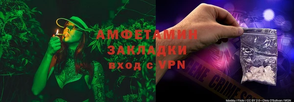 стафф Алексеевка