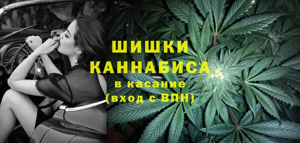 марихуана Медногорск
