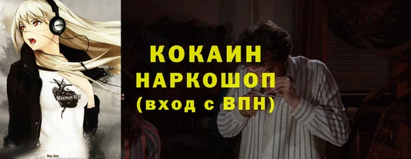стафф Алексеевка