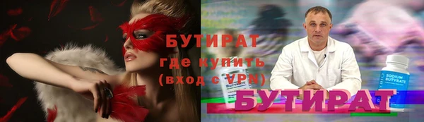 стафф Алексеевка