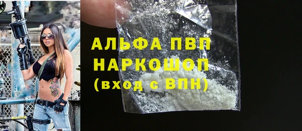 стафф Алексеевка