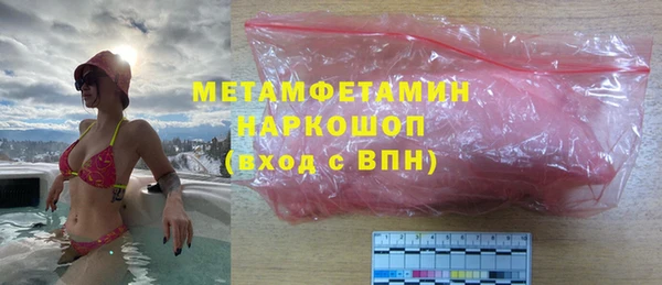 кокаин премиум Медвежьегорск