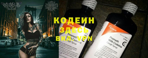 кокаин премиум Медвежьегорск