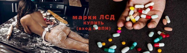 стафф Алексеевка