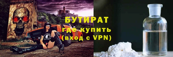 стафф Алексеевка