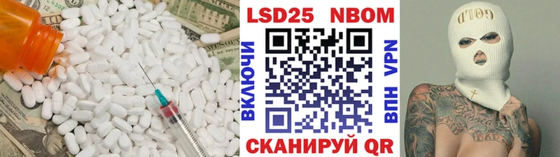 Лсд 25 экстази ecstasy Юрьевец