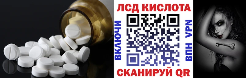 Лсд 25 экстази ecstasy  как найти   Юрьевец 
