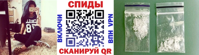 Первитин Декстрометамфетамин 99.9%  наркота  Юрьевец 
